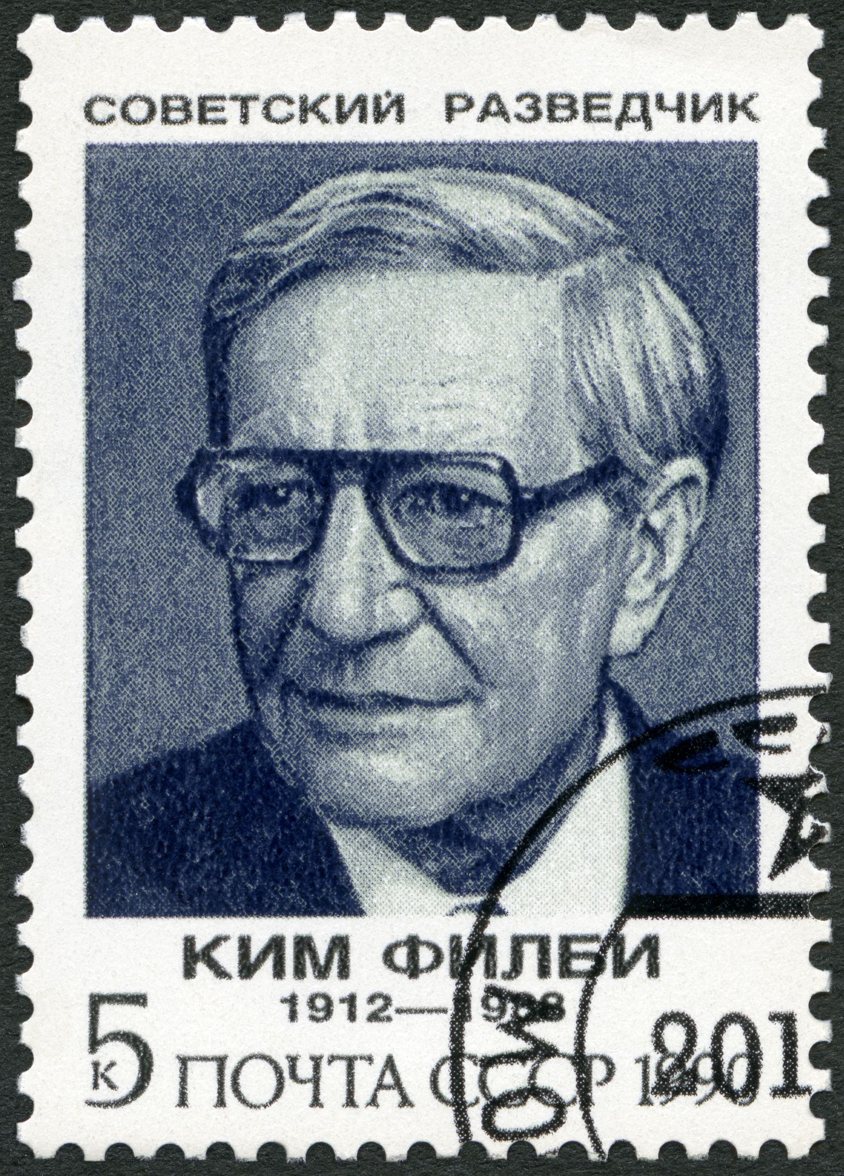 MOSCOW, RUSSIA - SEPTEMBER 12, 2020: A stamp printed in USSR shows Harold Adrian Russell Kim Philby (1912-1988), intelligence officer, Hero of the Soviet Union, Foreign Intelligence Service, 1990